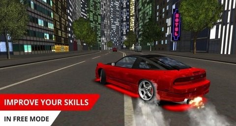 街頭賽車競技場