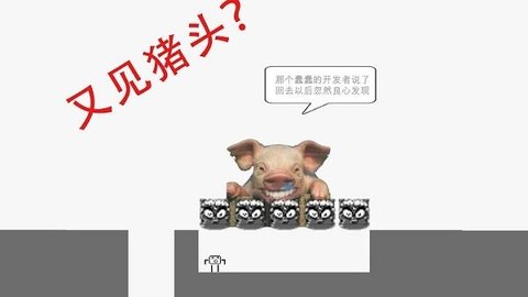 蠢蠢穿越大冒險