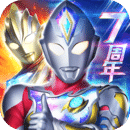 奧特曼系列OL破解版無限光元 最新版v1.5.1