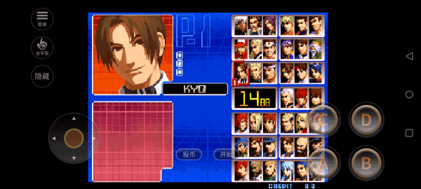 拳皇2002風云再起破解版2