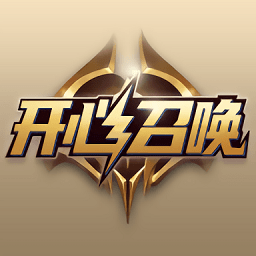 開心召喚免費領皮膚 2024安卓版
