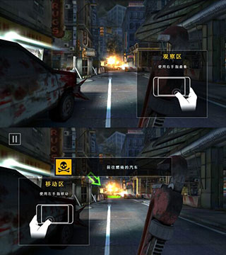 死亡扳機(jī)2中文破解版1