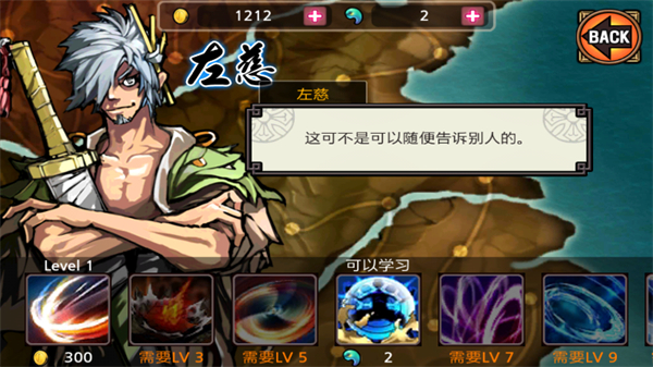 祭亡靈殺手中文破解版0