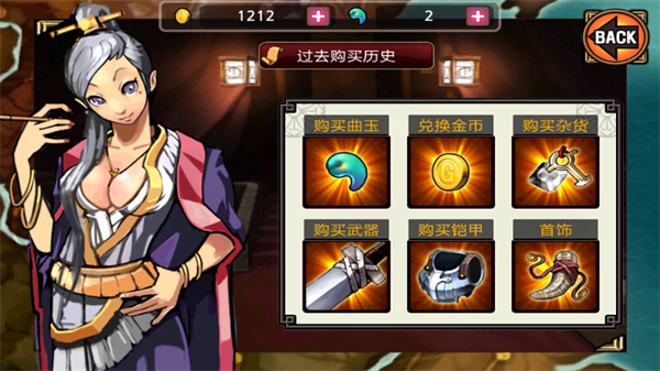 祭亡靈殺手中文破解版3