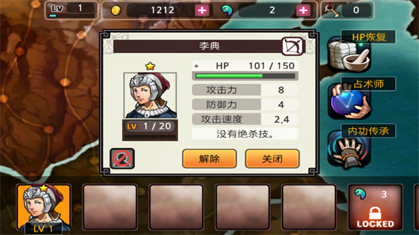祭亡靈殺手中文破解版4