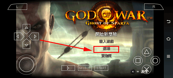戰(zhàn)神斯巴達(dá)幽靈 安卓?jī)?nèi)購(gòu)版V1.6.212