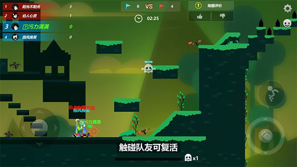 激斗火柴人2023 安卓內(nèi)購版V18.52.71