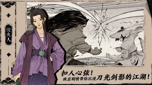 末刀安卓版