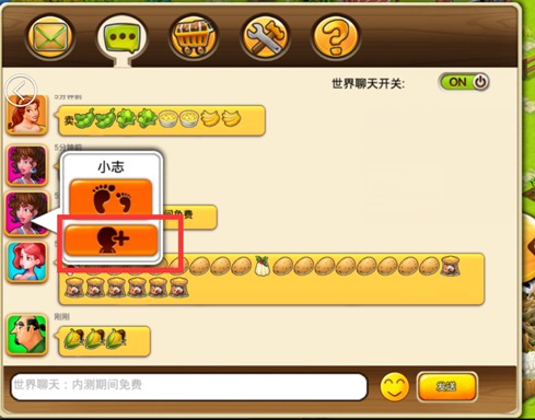 浪漫莊園無(wú)限金幣鉆石版2