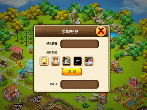 浪漫莊園無(wú)限金幣鉆石版4
