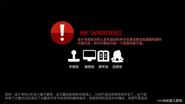 穿越火線全武器解鎖版2