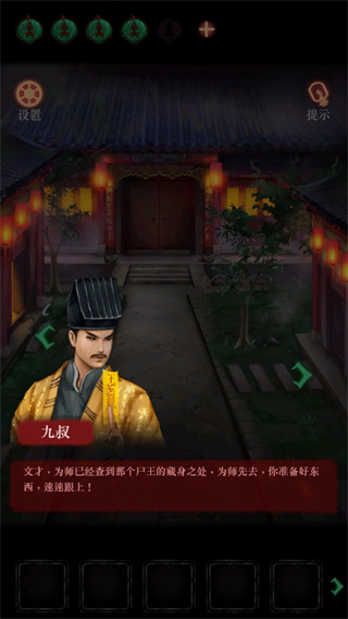 僵尸先生手機(jī)版0