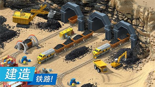 特大城市中文版4