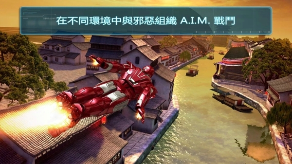 鋼鐵俠3無限鉆石版1