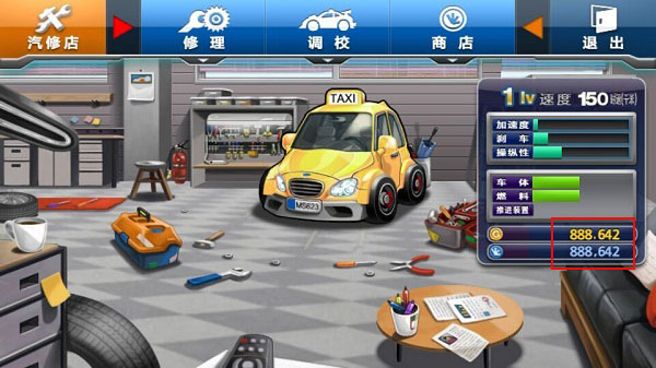 瘋狂出租車2破解版1