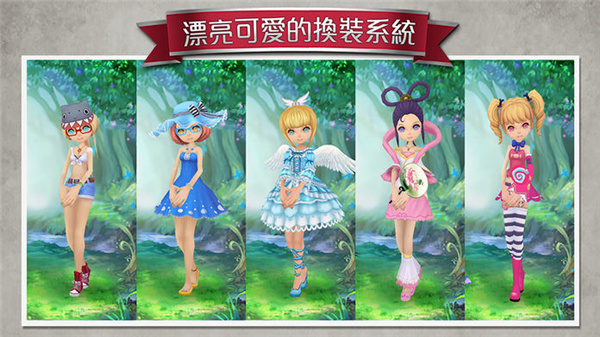愛麗絲快跑破解版0