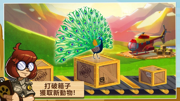 奇妙動(dòng)物園破解版1