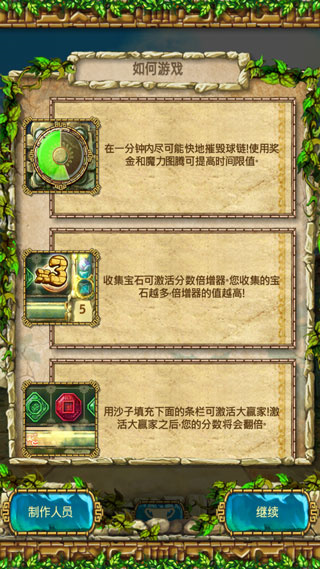 蒙特祖瑪?shù)膶毑?1