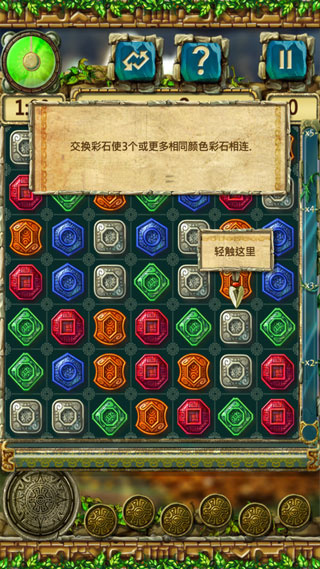 蒙特祖瑪?shù)膶毑?4