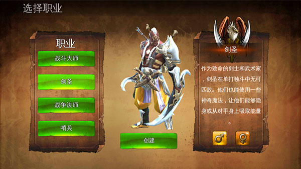 地牢獵手4中文版4