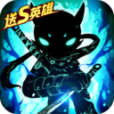 火柴人聯(lián)盟2 安卓破解版V1.8.6