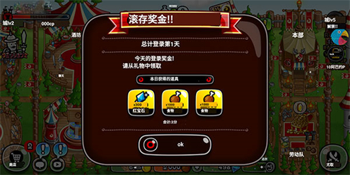 城與龍手機(jī)版