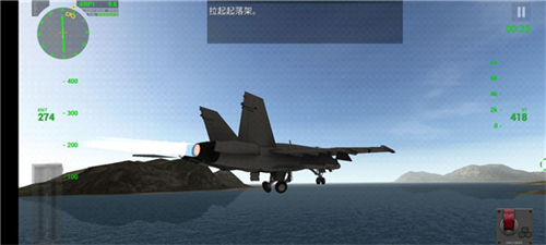 F18艦載機(jī)模擬起降2完整版