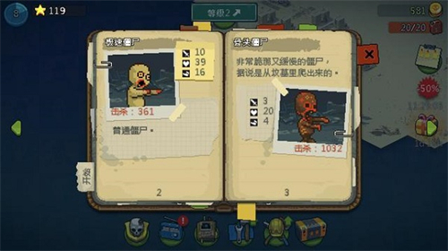 死亡威脅僵尸戰爭國際服