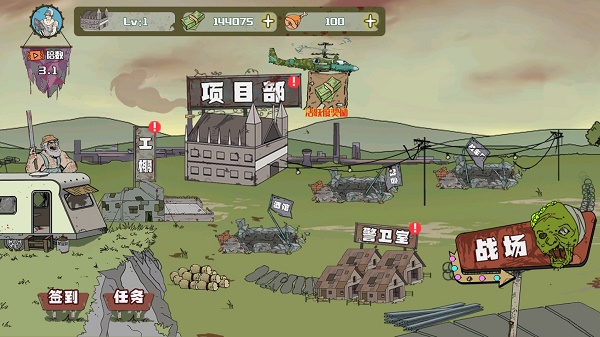 建筑工大戰(zhàn)僵尸無(wú)敵版0