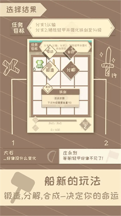 我的來世是個包裹正式版