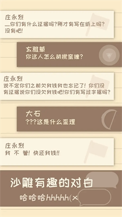 我的來世是個包裹最新版