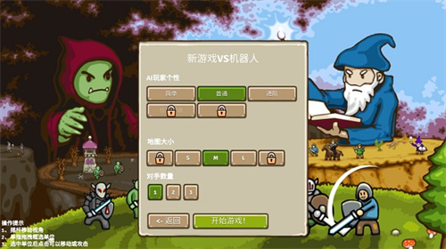 王國(guó)爭(zhēng)霸無(wú)限金幣版