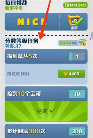 地鐵跑酷186個角色全解鎖版2
