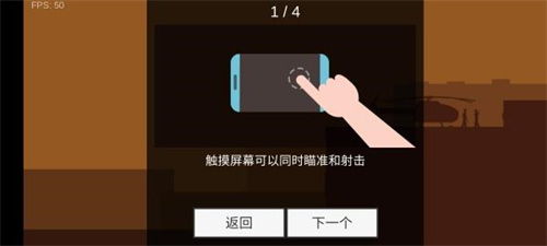 平面僵尸防御最新版