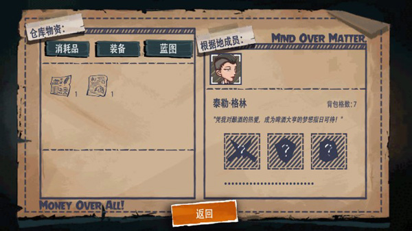 29天破解版1