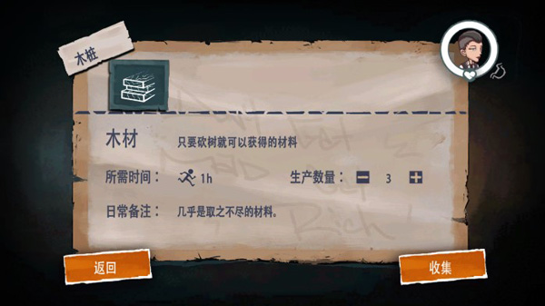 29天破解版2