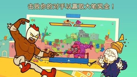 野牛復(fù)仇記無限金幣版1