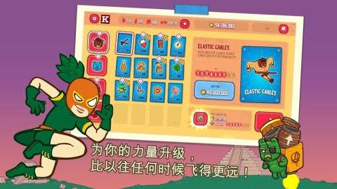 野牛復(fù)仇記無限金幣版2