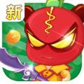 新三國(guó)小鎮(zhèn)無限破解版