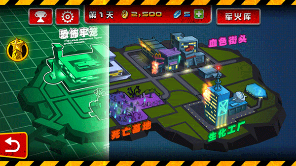血戰(zhàn)僵尸塢無限金幣版2