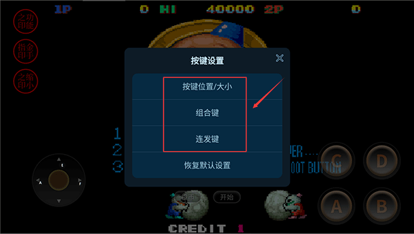 雪人兄弟無(wú)敵版2