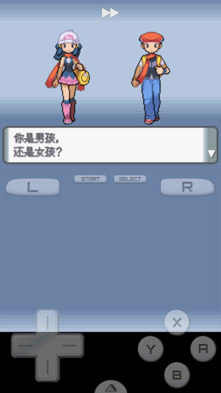 口袋妖怪珍珠鉆石手機版2