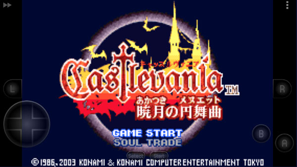 惡魔城曉月圓舞曲安卓版0