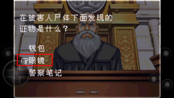 逆轉(zhuǎn)裁判2安卓版2