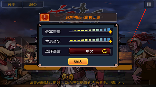 亡靈殺手夏侯惇內(nèi)購破解版1