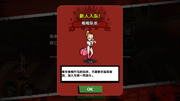 暴力街區(qū)2安卓版2
