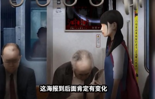 幽暗的并葬電車