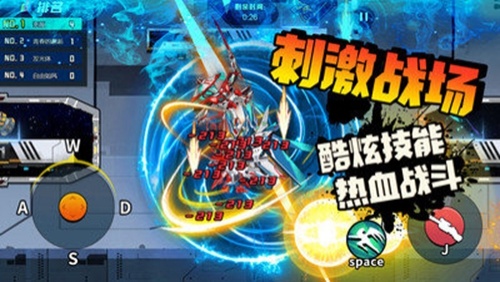 機甲世界大戰無限金幣鉆石版