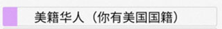 人生重開模擬器破解版內置作弊菜單4