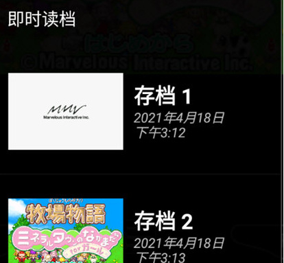 myboy模擬器2024最新版本2